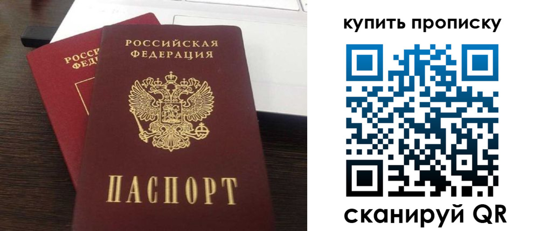 найти адрес прописки в Черноголовке