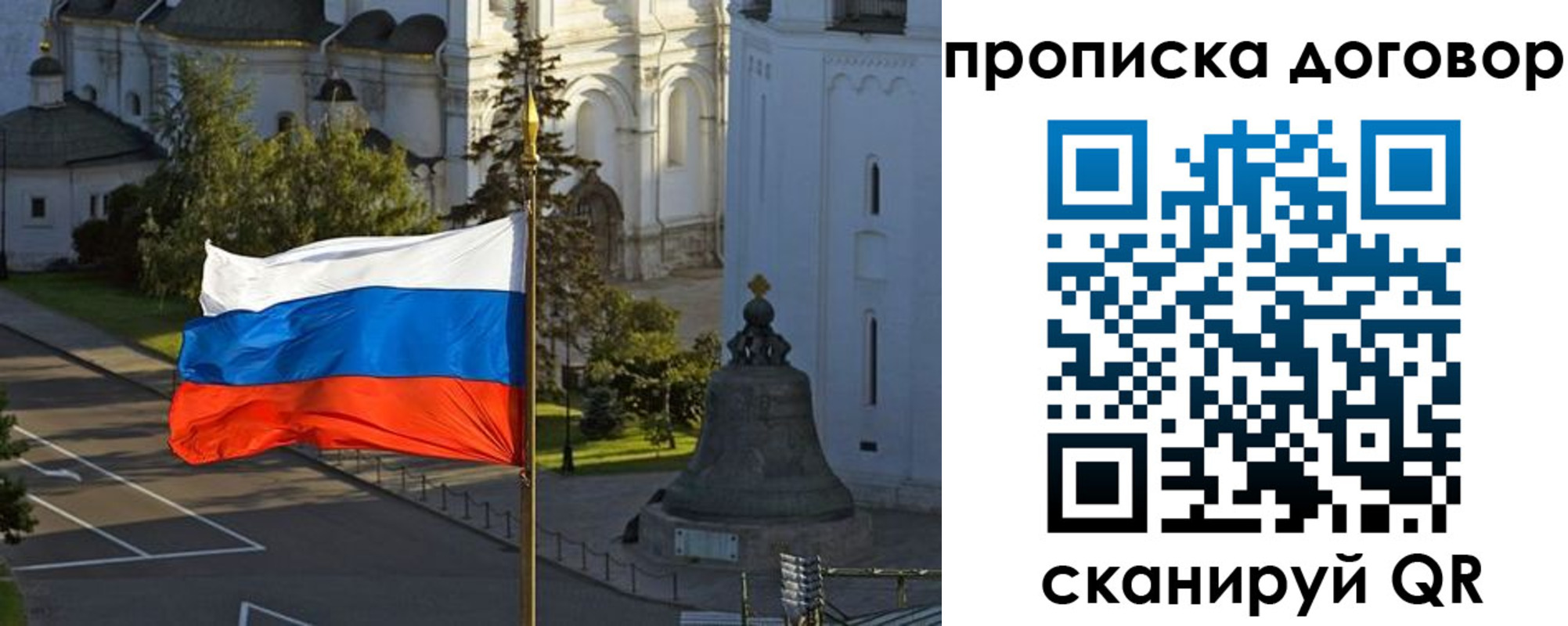прописка иностранных граждан в Черноголовке